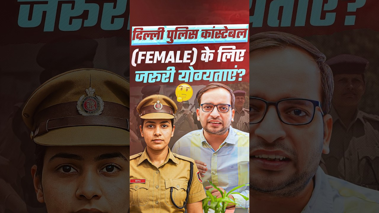 Delhi Police Constable 2025 | Female Eligibility Guide