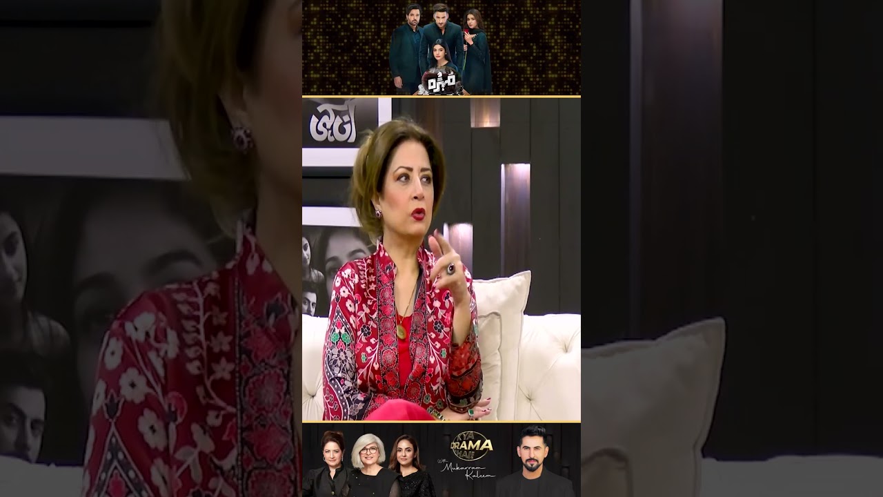 Nikkah Ke Baghair Notice Aayega? | Mohra Drama Review with Mukarram Kaleem 💍