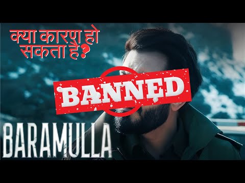 Baramulla New Hindi Movie 2025 Release || Netflix Ki Nayi Film Baramulla Rok Di Gayi?