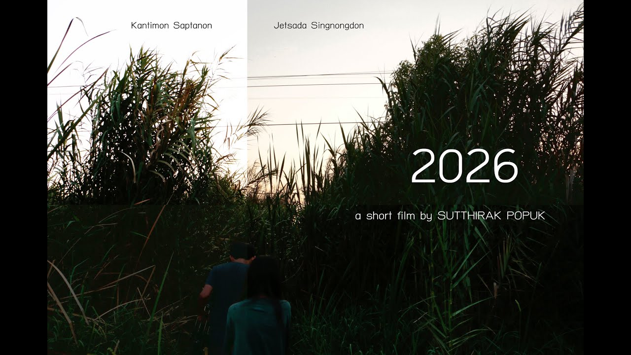 2026: A Girl's Journey After the Fire 🌪️