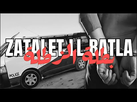 BLADE X G DRAX X LAFRISH - ZATALET ll BATLA /بطلت الزطلة - ( freestyle)