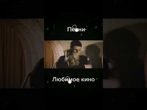 Душевные песни из любимого кино. #любимыепесни #любимоекино #любим #msmarvel #песнинавсевремена