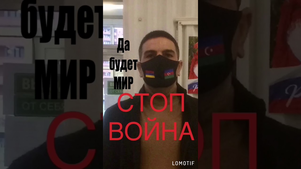 Конфликт в Карабахе: Армения и Нагорный Карабах