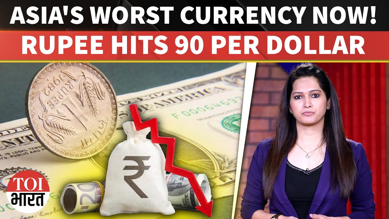 Rupee Falls Past 90 Amid US-India Trade Stalemate ๐ธ