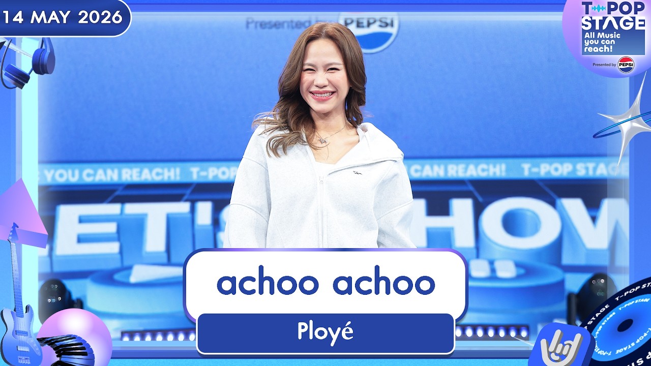 Ployé - Achoo Achoo | T-POP Stage by PEPSI (May 14, 2026)