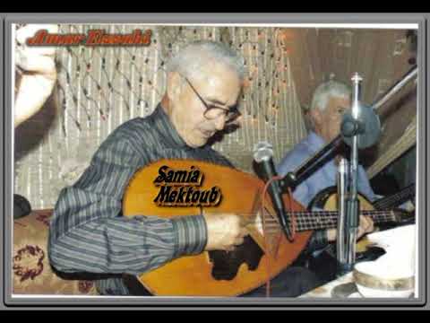 الشيخ اعمر الزاهي ..لا تقطع لياس يا الراجي رحمة الله