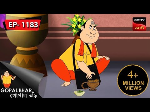 ব্যাধির বিধান | Gopal Bhar | Episode - 1183