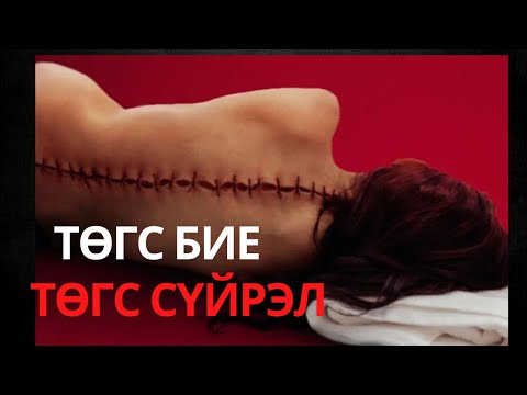 #kino #кино #aimshgiin #аймшгийн # kino tailbar Substance (2024) киноны тойм | Аймшигтай шинэ бүтээл