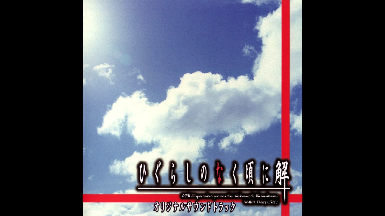 Fearlessness - Higurashi no Naku Koro ni Kai 🎶