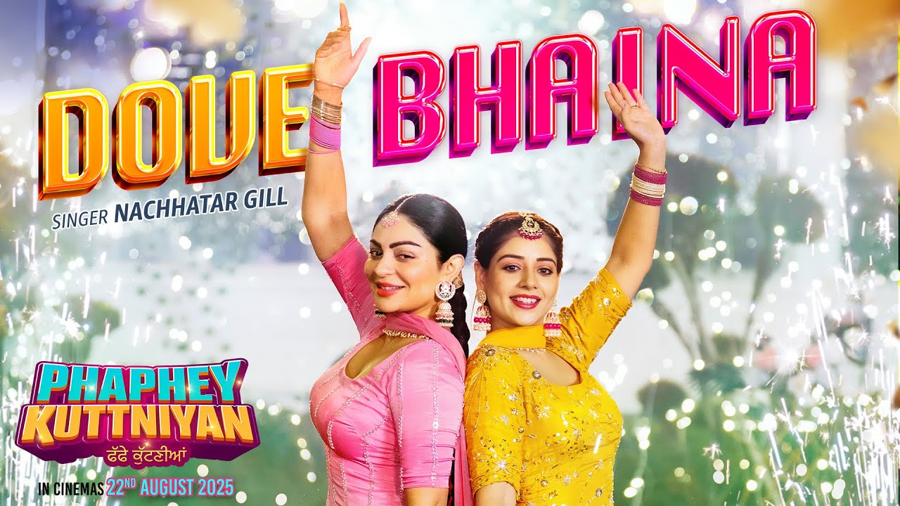Dove Bhaina | Nachhatar Gill & Neeru Bajwa | 2025 Punjabi Song