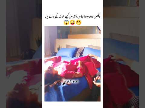 Romantic scene Shooting in lollywood 😂 #shorts #viral #viralshorts #bts #youtubeshorts #sher