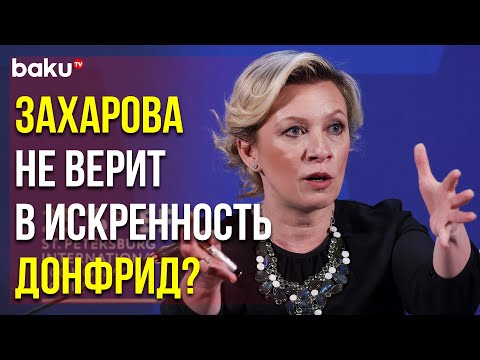 Спикер МИД РФ Мария Захарова Сделала Заявление о Минской Группе ОБСЕ | Baku TV | RU