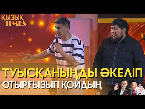 Шерхан Пірназар мен Буря Жахан Отарғалиевқа ренішін айтты