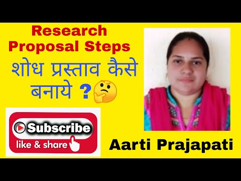 Aarti Prajapati Free Education