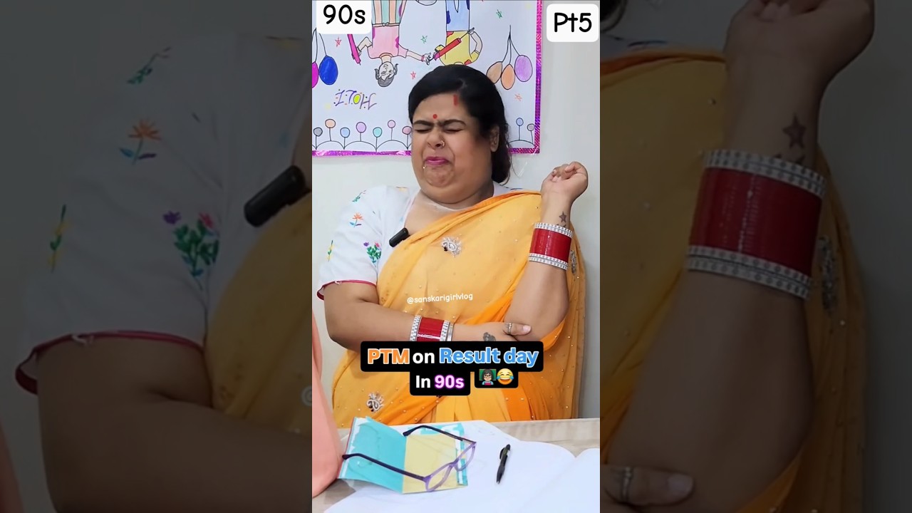 Funny 90s Hindi Teacher at PTM 😂