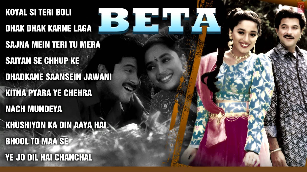 Beta Full Songs | Anil Kapoor & Madhuri Dixit 🎶