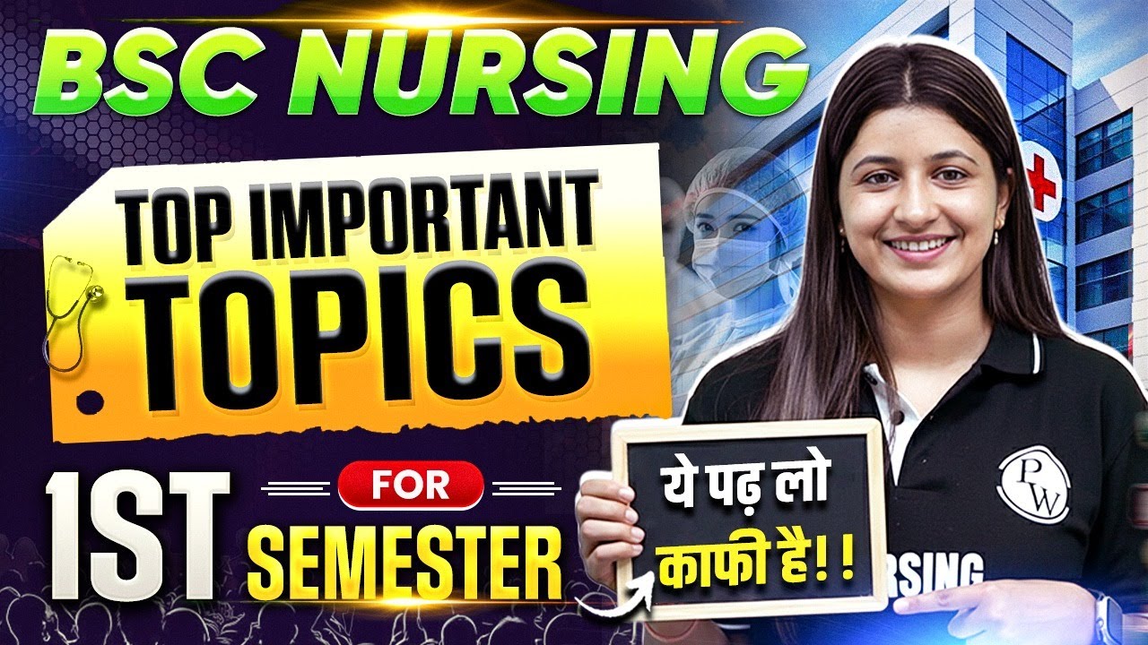 🎯 B.Sc Nursing 1st Semester Important Topics | B.sc nursing online class #bscnursing #nursing