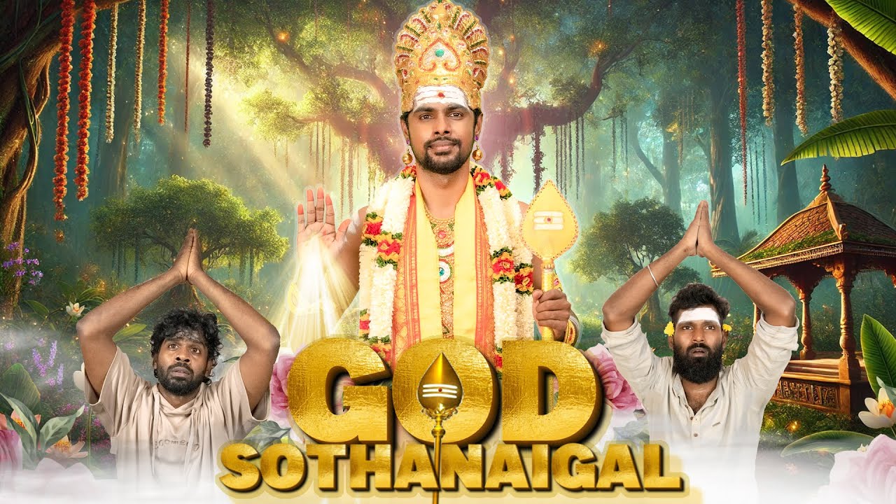 God Sothanaigal | Micset - Divine Comedy 😂