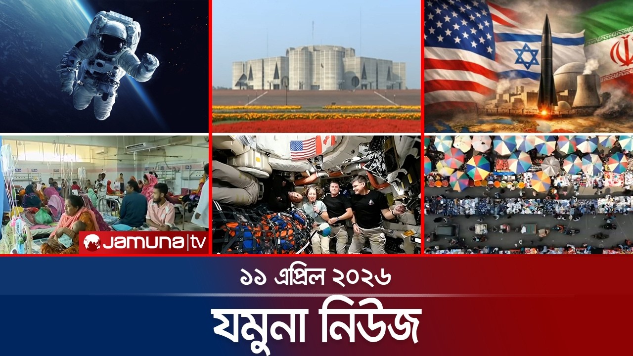 নাসার ওরিয়ন মিশন সফল, চাঁদের দূরবর্তী আকাশে রেকর্ড 🚀