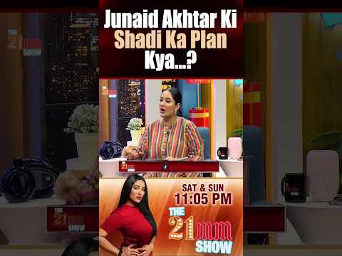 Junaid Akhtar Ki Shadi Ka Plan Kya...? | The 21MM Show