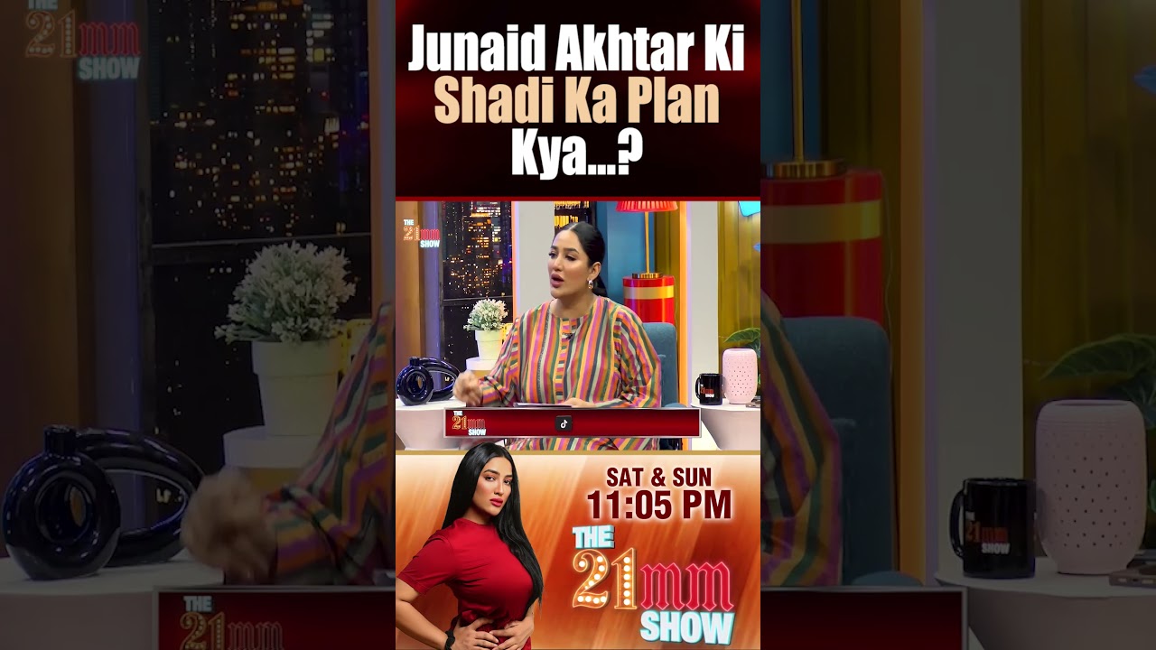 Junaid Akhtar's Wedding Plans Revealed! π | The 21MM Show