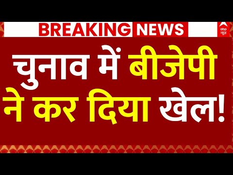 Bihar Election News LIVE: पहले ही चरण में BJP गायब?, 20  घंटे में पलटा चुनाव!| JDU | RJD | BJP | NDA