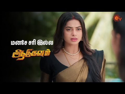 இவர மாத்த முடியல | Aadukalam - Semma Scenes | 26 Oct 2025 | Tamil Serial | Sun TV