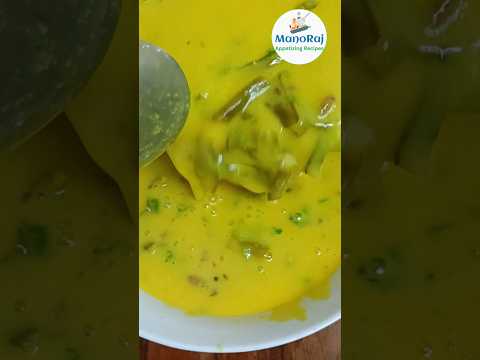 सेम /बलौर की कड़ी 😋Flat Beans Kadi #recipe #trending #viral #youtubeshorts #food #reels #shorts #yum