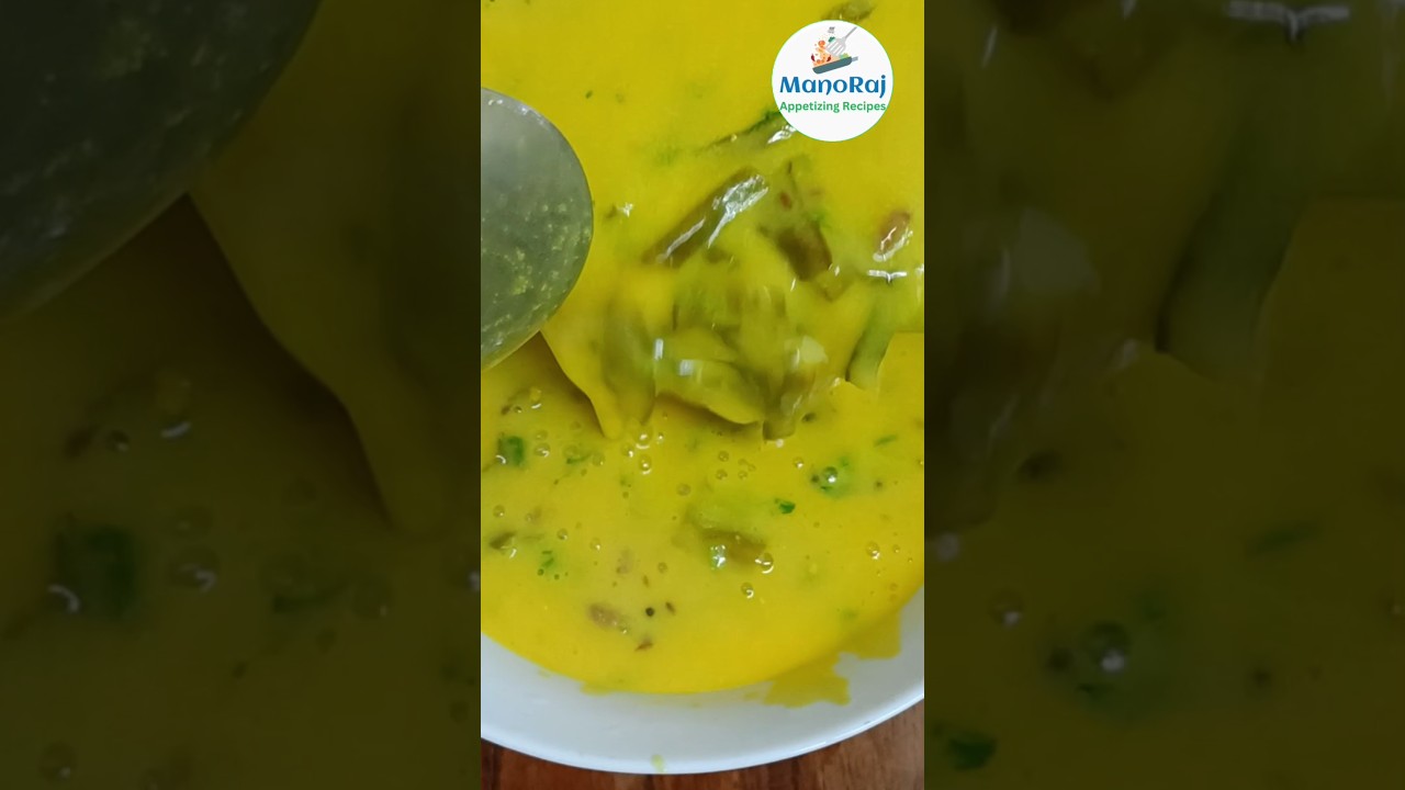 स्वादिष्ट सेम/बलौर की कड़ी रेसिपी 😋 | आसान और ट्रेंडी फूड आइडिया