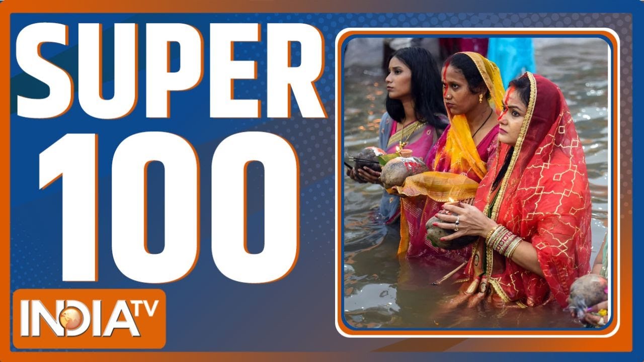 छठ महापर्व 2025: उगते सूर्य को अर्घ्य देकर सम्पन्न, देखिए 100 प्रमुख खबरें 🌅