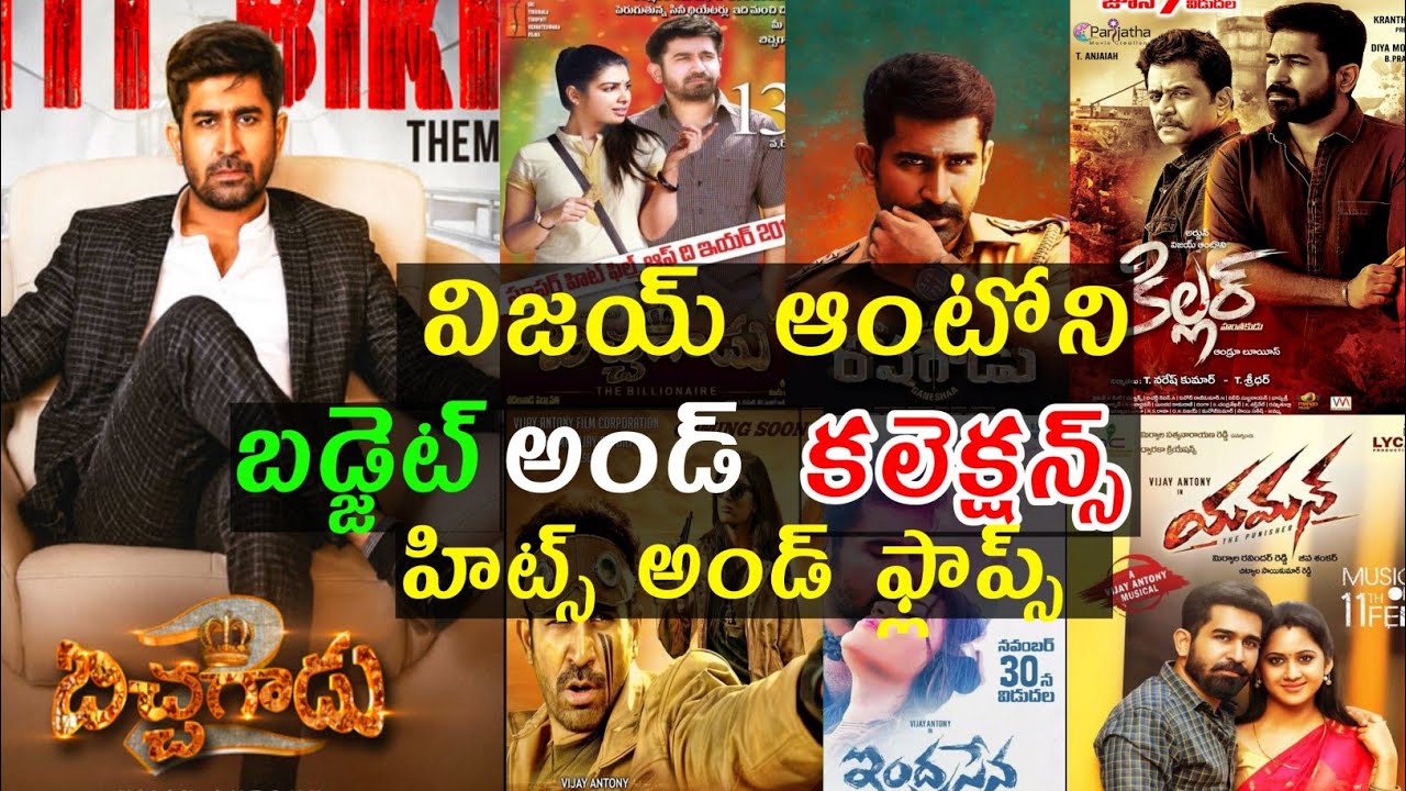Vijay Antony Movie Budget & Collections (Up to Bichagadu 2)