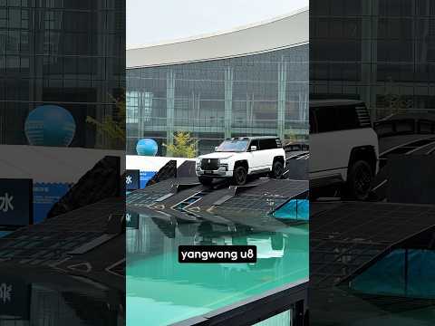 Вездеход нового поколения: YangWang U8 #АвтоРынок #ПокупкаАвто #ПродажаАвто Автосалон #Авто