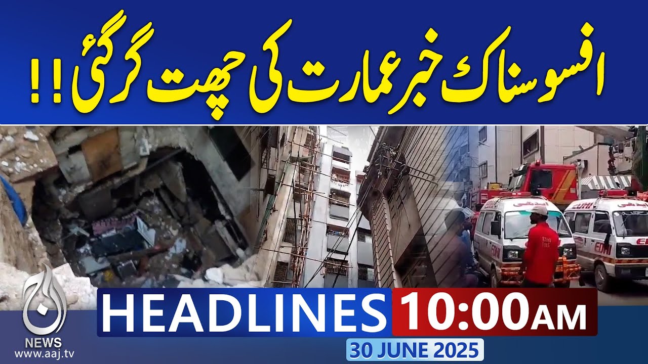 Roof Collapse in Kharadar Sparks Rescue Efforts 🚑