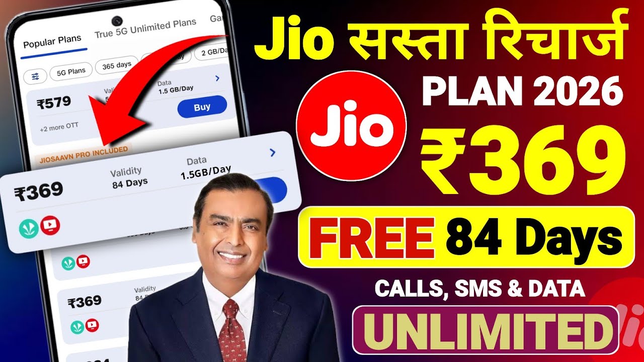 Jio ₹369 Plan 2026: 84 Days Unlimited Calls & Data