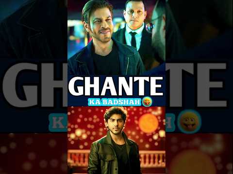 Beds of Bollywood Trailer Leaves Everyone Speechless 😱 #bollywood #shahrukh_khan #aryankhan