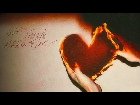 5sta Family - На костре (премьера песни, 2025)