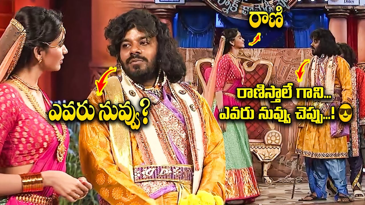 Best Comedy Moments with Sudigali Sudheer & Friends ๐