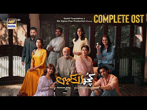 Kuch Ankahi | COMPLETE OST ๐ถ Azaan Sami Khan | Sajal Aly | Bilal Abbas | ARY Digtial
