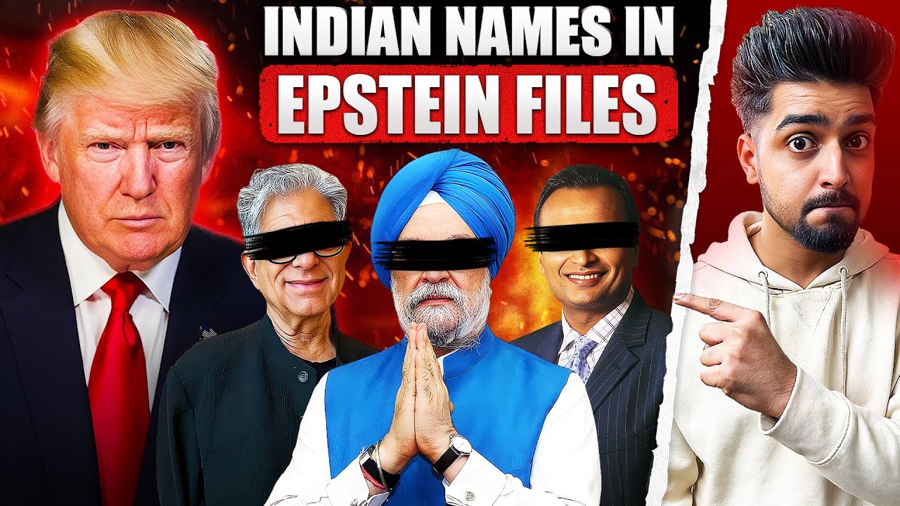 Indian Names in Epstein Files Revealed 🇮🇳