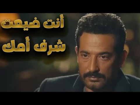 سيد الناس قام وقلب الدنيا علشان حق مراته! 💥💪#عمرو_سعد #سيد_الناس