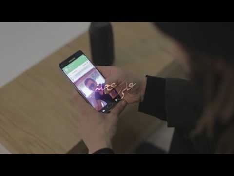 Kafon ala ajla على عجلة New 2016