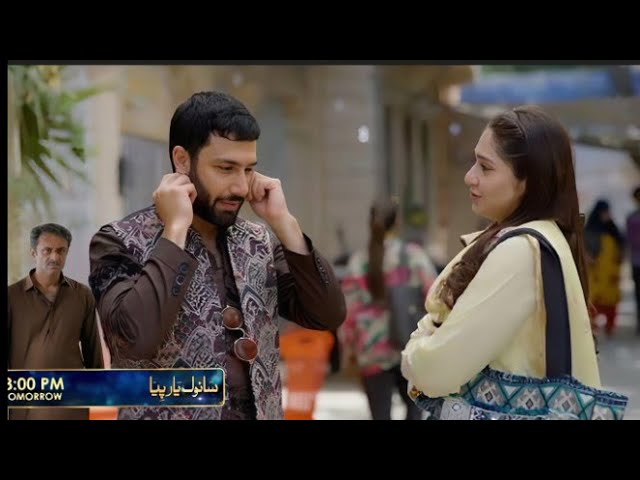 Sanwal Yaar Piya Episode 14 | Exciting Drama & Promo Highlights π¬