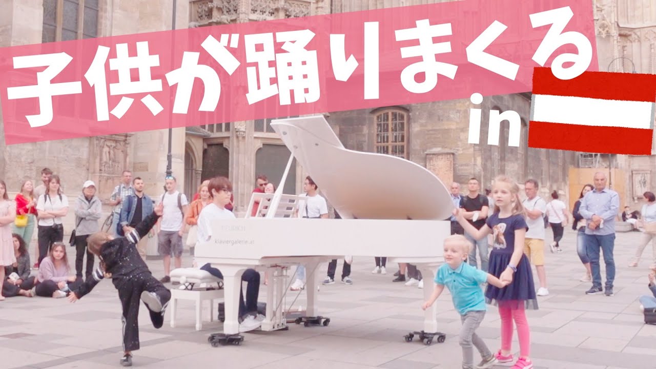 海外で日本人ピアニストが平和を奏でる🎹