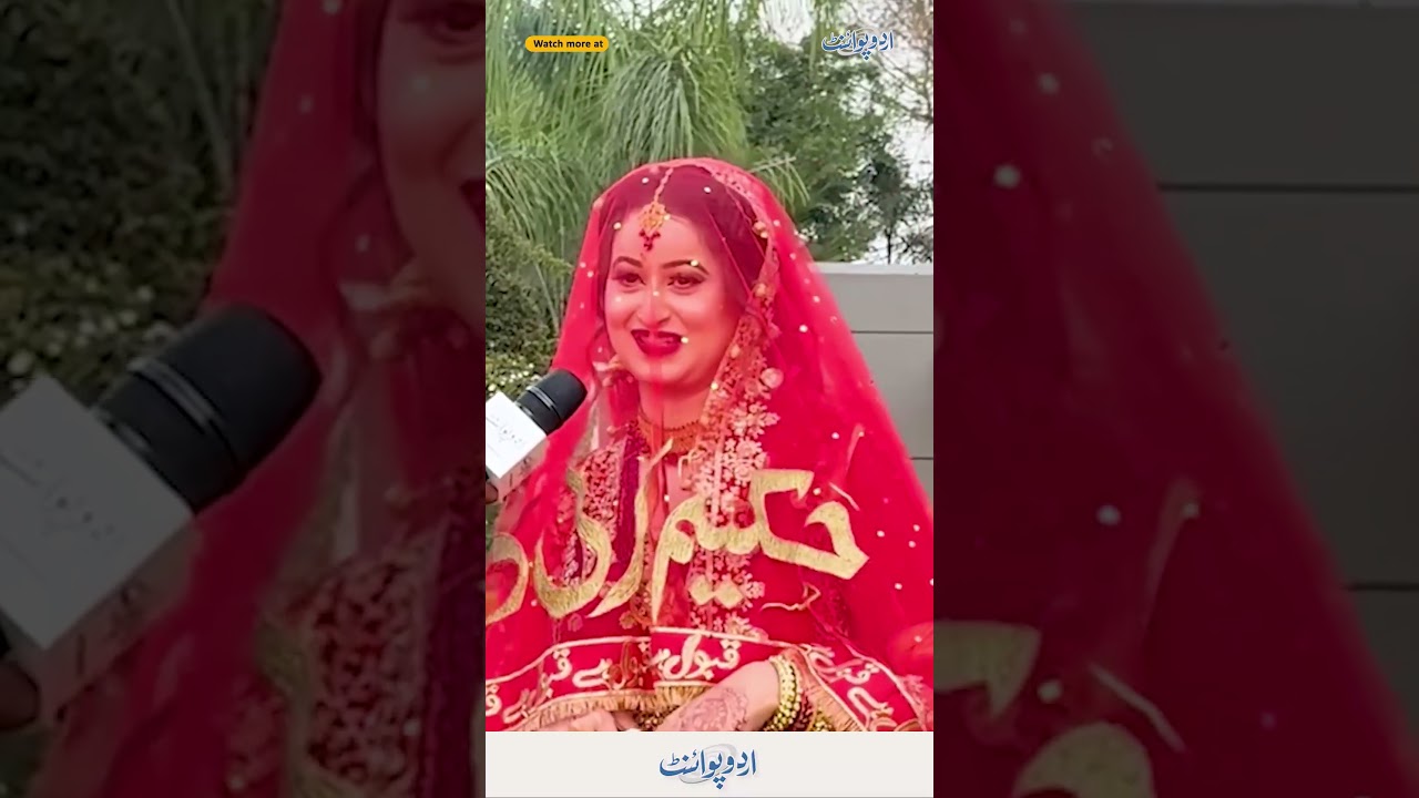 60-Year-Old Herbalist Hakeem Babar Weds Young Woman in Rawalpindi