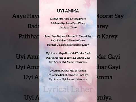 Uyi amma (lyrics)#shorts #lyrics #trending #uyiamma #uyiammasong