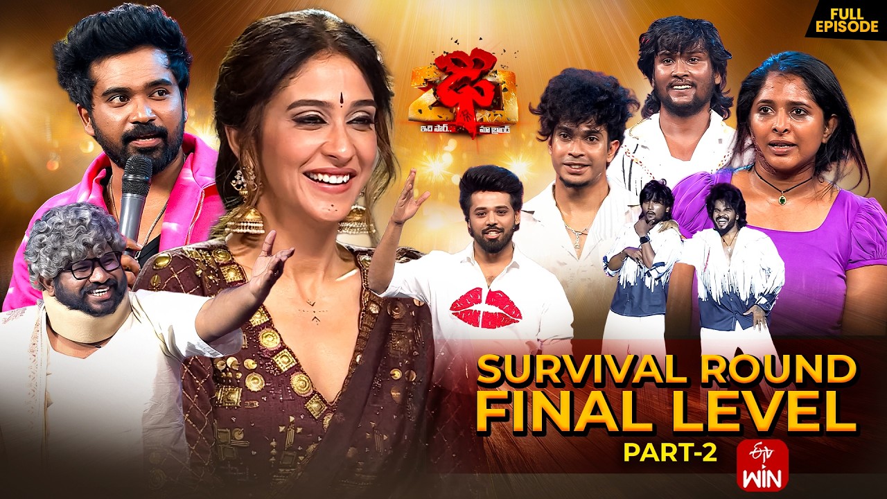 Dhee 20 | Survival Round Final Level | 5th February 2026 |Hyper Aadi,Vijay Binni| Full Episode |ETV
