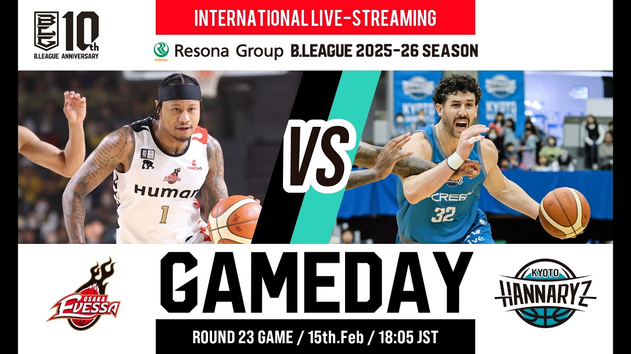 Osaka Evessa vs Kyoto Hannaryz | B.LEAGUE 2025-26 🏀