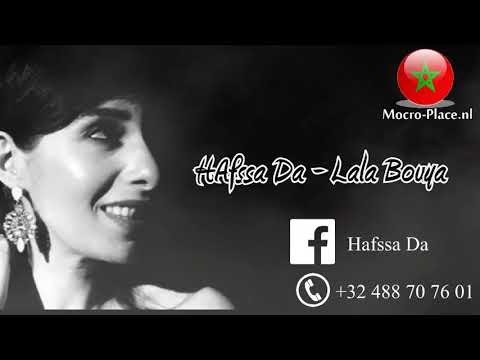 Hafssa Da Lalla Bouya