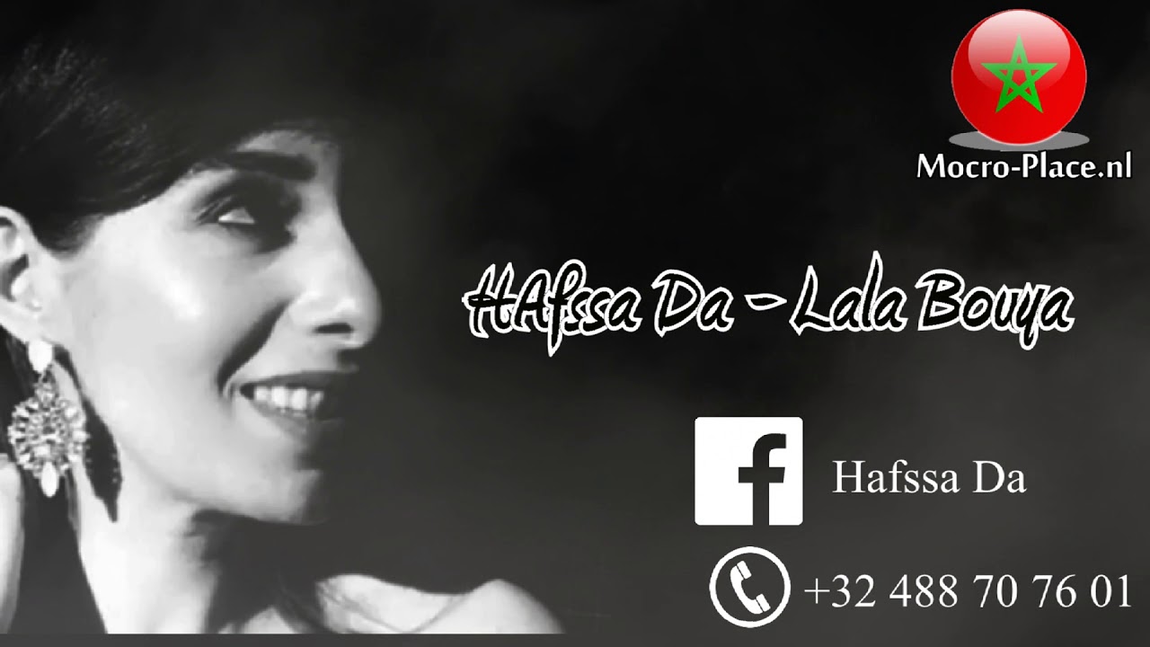 Download Hafssa Da Lalla Bouya MP3 🎶 & Connect on Facebook