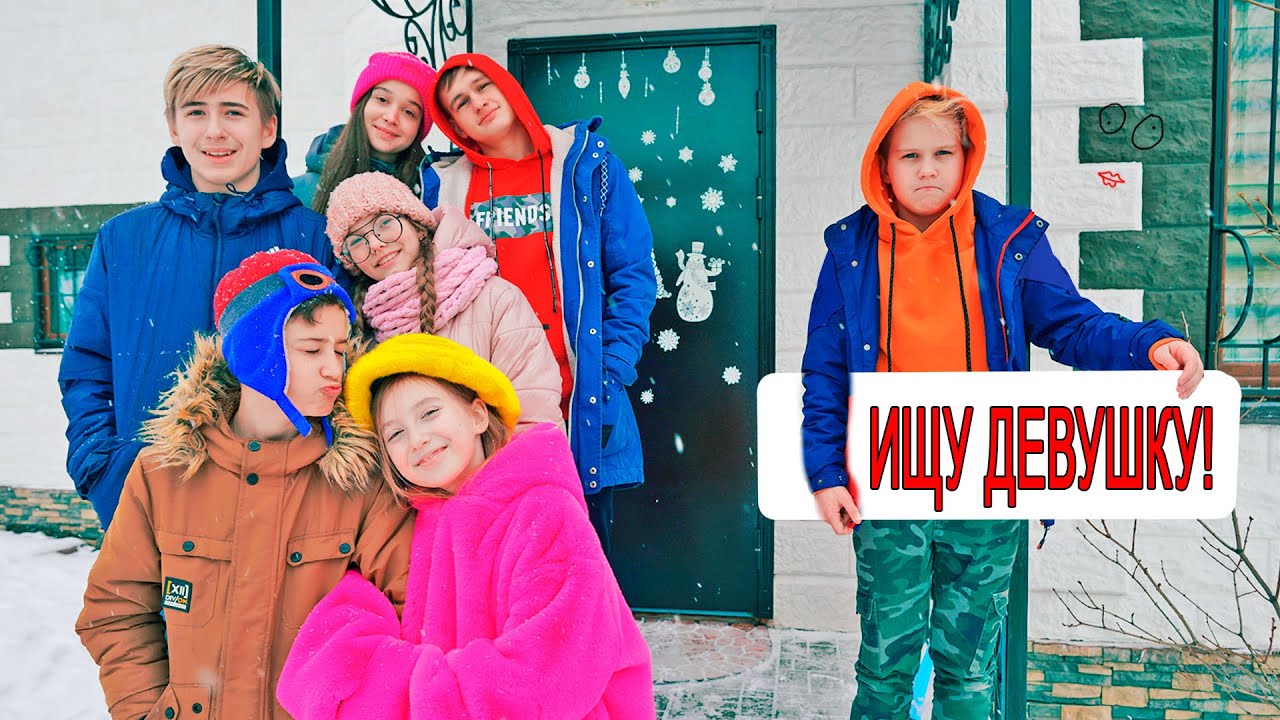 Последний одиночка в школе находит новую подругу! 💖 Богатые школьники против — кто победит?